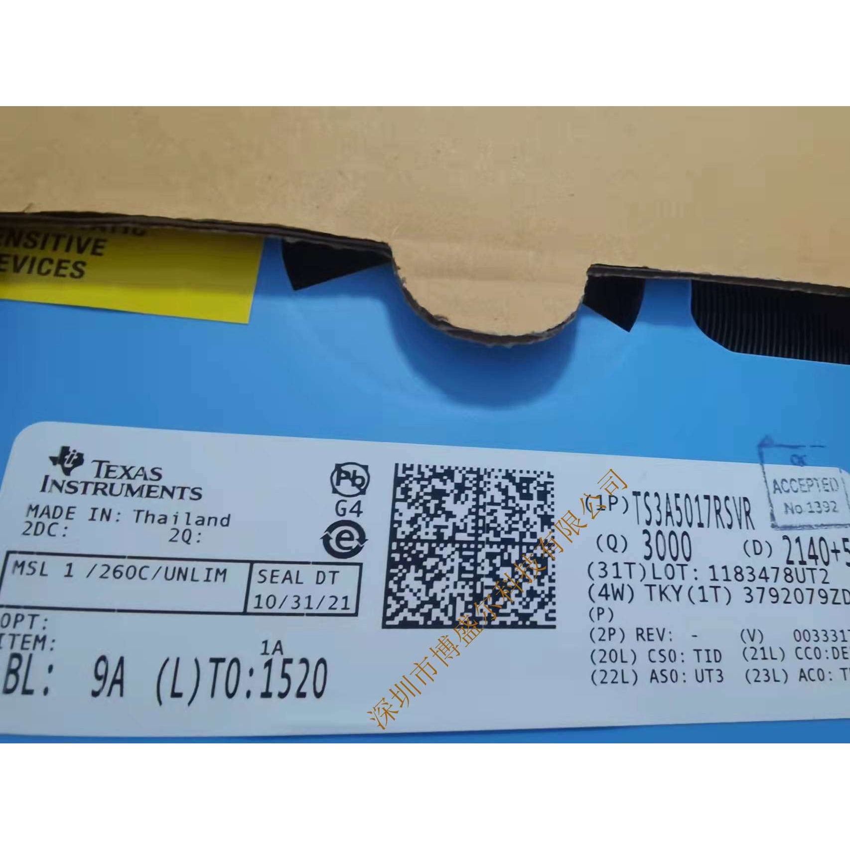 数模转换芯片DAC > DAC7311IDCKR > 价格以咨询为准 BOM表格配