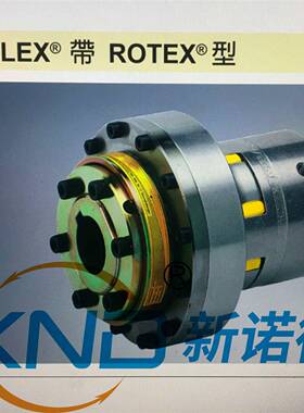 德国KTR安全力矩限制器KTR-RUFLEX0-2TF-Φ19-ROTEX19-98SHA-Φ19
