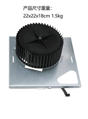 S97015157电机组件110CFM浴室排气扇适用Broan-Nutone674680