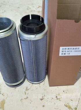 现货供应932679Q矿山机械滤芯注塑机回油滤芯