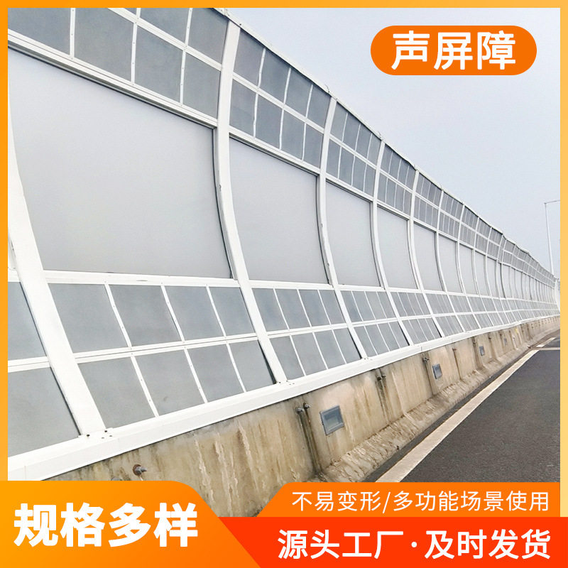 声屏障高速公路隔音围挡工厂厂房车间隔音板室外户外隔音墙隔音屏