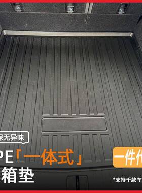 适用于宝马X3325LI3系GT320li后备箱垫宝马M3IX3尾箱垫防水