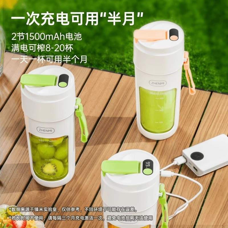 臻米榨汁机小型便携式家用多功能炸水果果汁机迷你电动搅拌榨汁杯