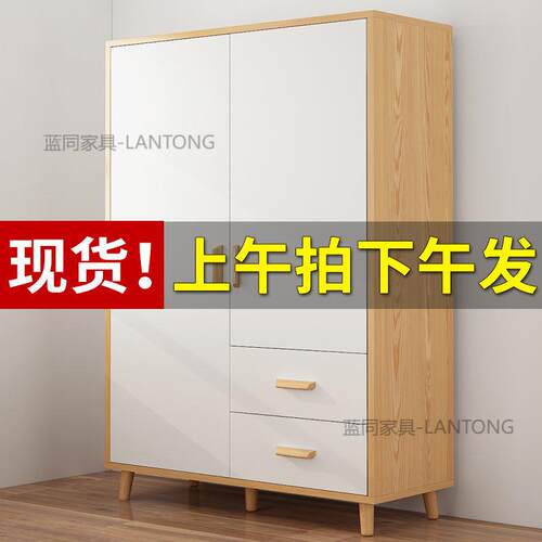 衣柜家用卧室2024新款小户型民宿出租房用柜子简易加固儿童房衣橱