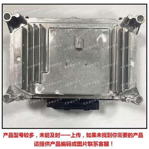 ME7 F01R00DF5P F01RB0DF5P 汽车发动机电脑板 ECU