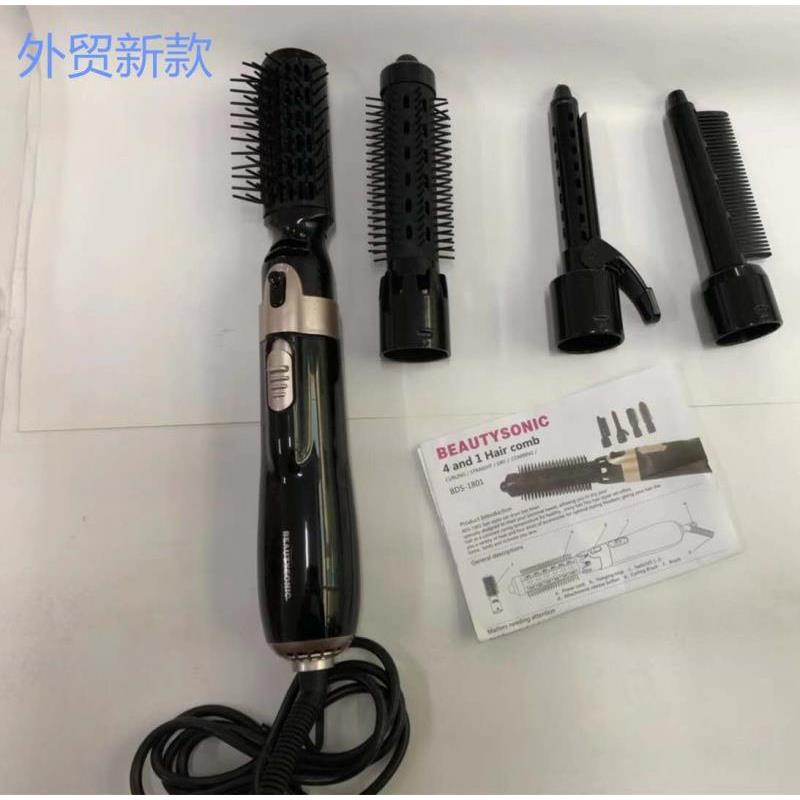 四合一电吹风梳子多功能负离子家用美发梳直发卷发双用直销