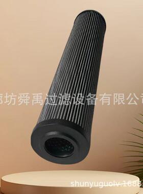 供应R928006917液压油滤芯2.0400H10XL-A00-0-M折弯机滤芯