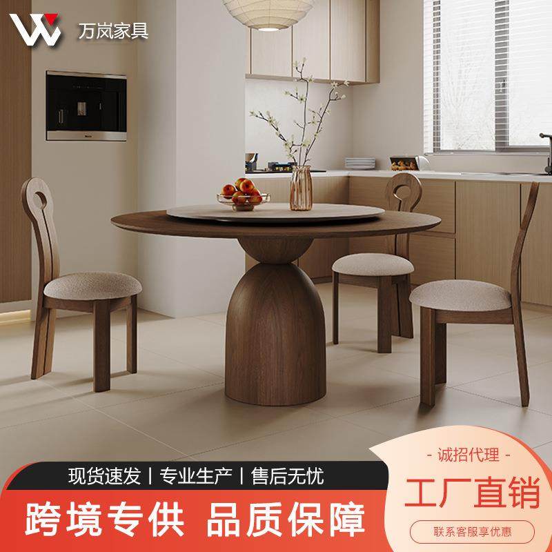 复古胡桃木风实木圆桌家用小户型设计师圆形饭桌法式圆餐桌椅组合,特色手工艺,其他特色工艺品,淘宝优惠券,粉丝福利购,淘宝优惠卷