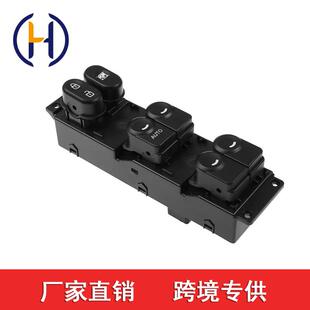 适用于现代玻璃升降器总开关93570 1R211935701R211