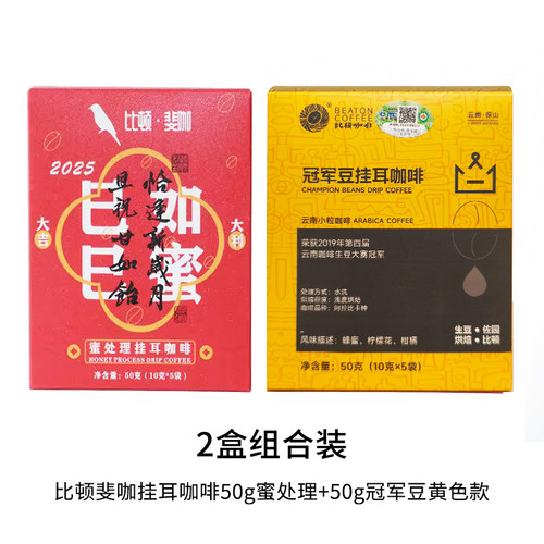 潮流精品，品质保证，国产咖啡，阿拉比卡豆