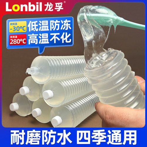 龙孚黄油润滑油毛毛虫黄油弹防冻装载机推土机叉车专用锂基脂通用