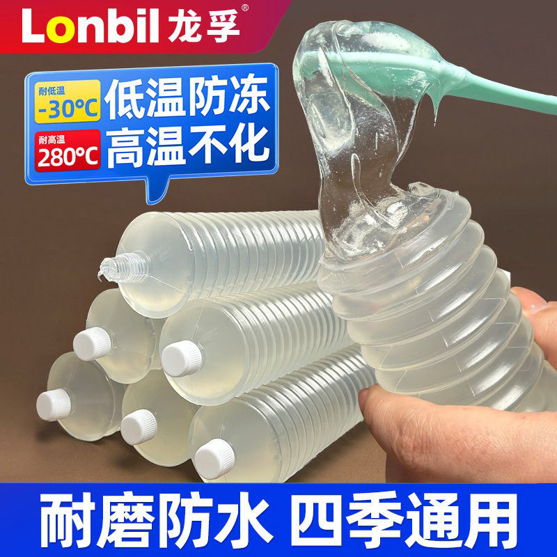 龙孚黄油润滑油毛毛虫黄油弹防冻装载机推土机叉车专用锂基脂通用
