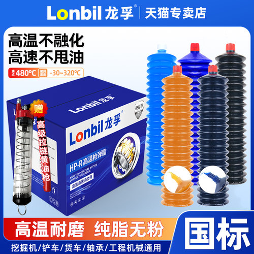 【破损包赔】耐高温毛毛虫黄油弹