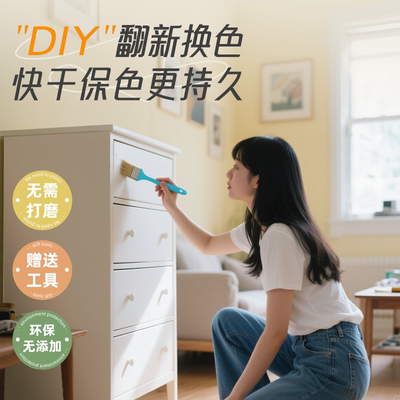 彩骑士水性木器漆翻新衣柜家具门