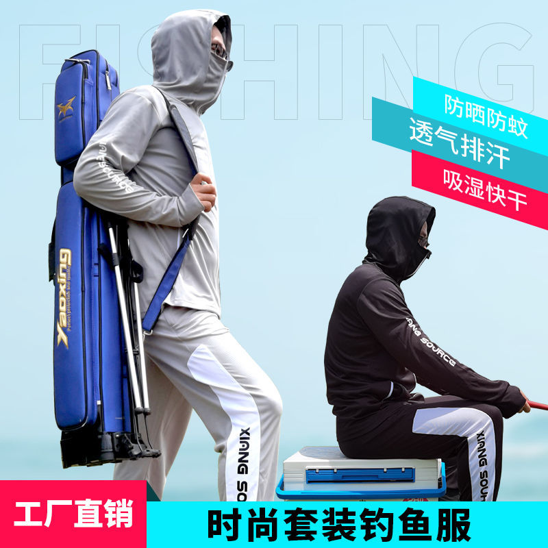 男士夏季户外钓鱼钓鱼防晒衣