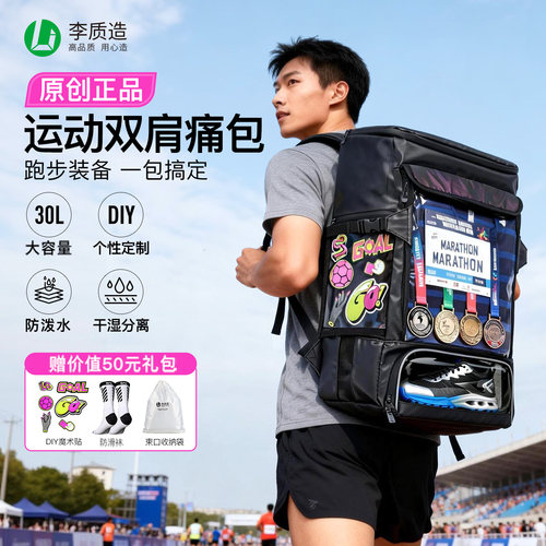 干湿分离 户外级抗撕裂材质 防水耐磨大容量