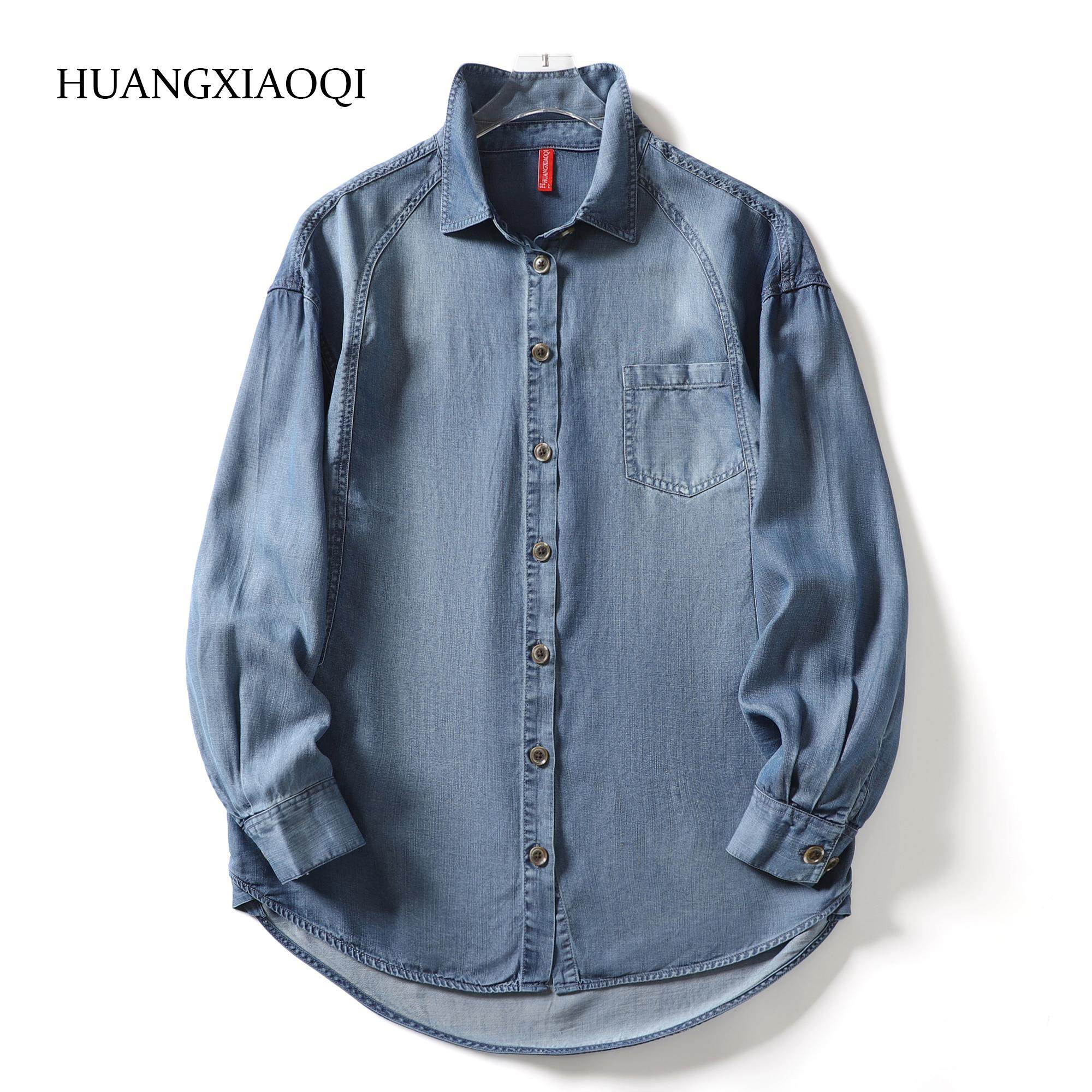 Huangxiaoqi Cowboy春秋季新款时尚宽松天丝牛仔衬衣女百中长衬衫