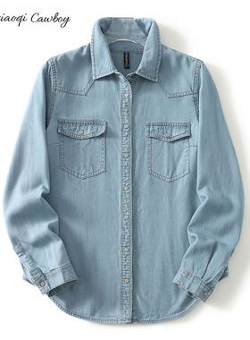 Huangxiaoqi Cowboy新款天丝牛仔衬衫女修身显瘦叠穿长袖衬衣百搭
