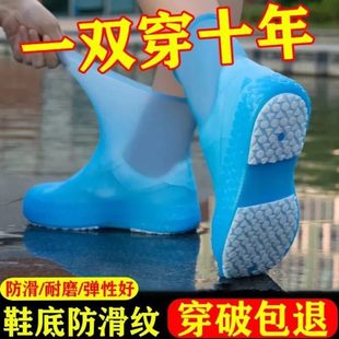 套低帮户外 男士 雨鞋 套防滑加厚耐磨雨靴防水鞋 套防雨女硅胶防滑鞋