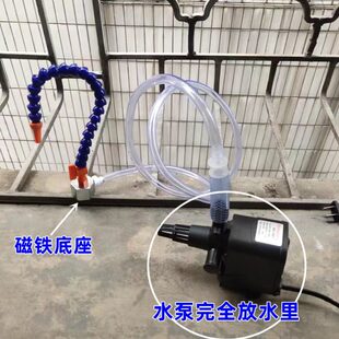 滴抽水泵打磨水循环横滴冷却喷水装 置水管机套装 万能雕刻机水专用