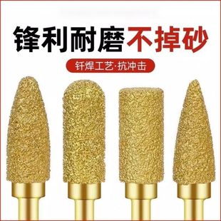 硬质合金旋转锉内磨头砂瓷砖石钢石材钎焊打磨扩孔钻金手电钻金刚