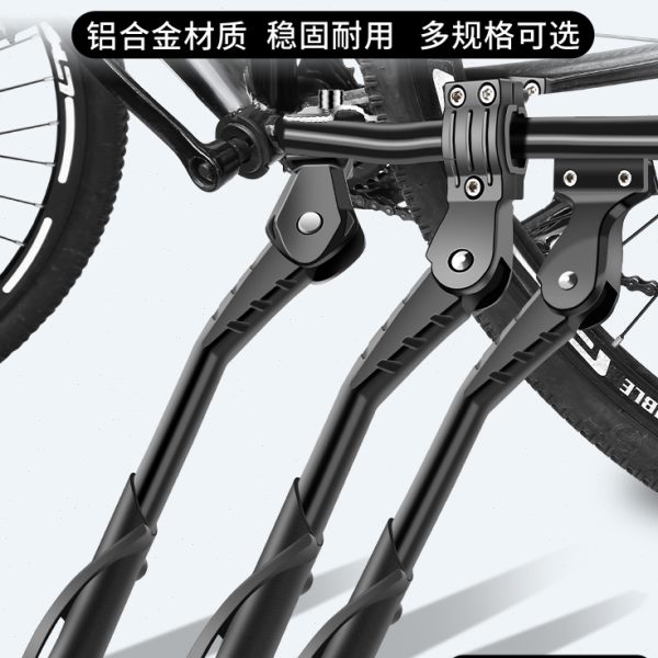 停站架车架公路自行车支架脚车单车支撑脚梯子脚撑边撑子撑山地车