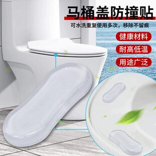 缓冲垫防撞硅胶垫片马桶贴垫配件缓冲智能片马桶盖通用静音坐便盖