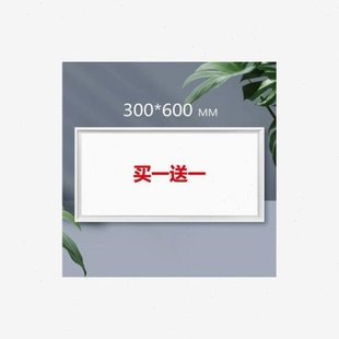材6000吸顶灯嵌入式 集成吊顶LED灯铝030扣质厨卫灯平板灯30进口