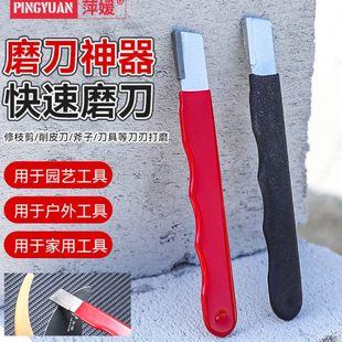 器整形果树乱剪剪磨刀器剪修复开刃刀磨刀石树园林电动修枝剪剪子