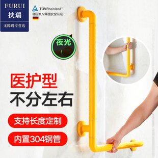 拉手扶手老人扶手障碍厕所卫生间墙壁残疾人马桶浴室防滑黄无安全