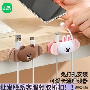 数据线办公家用手机充电线桌面线夹集收纳整理器理线器固定器固线