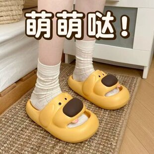 女小 款 家居夏季 外穿厚底狗踩屎感凉拖鞋 女eva可爱黄室内防滑拖鞋