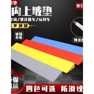 电动车门口不锈钢入户门斜坡斜坡爬坡槛板垫台阶垫斜坡垫防滑垫垫