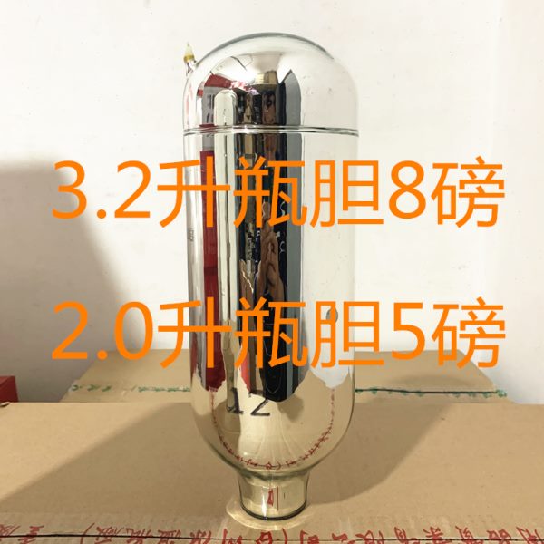 8磅水磅3.2银瓶胆开水瓶玻璃瓶内胆热水瓶内胆保温老式胆52升胆升
