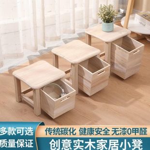 子家用小椅北欧简约换鞋 实木现代小凳子收纳方家居时尚 凳储物凳