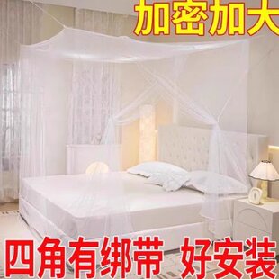 老式 免安装 .农村家用加密8帐2米1.5床加厚卧室X1蚊帐宽单门大宽方