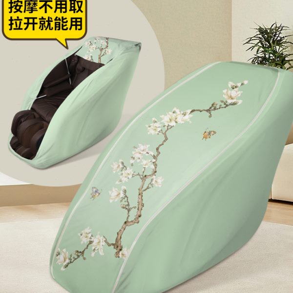 通用弹力防尘刮全包防潮防晒防尘罩布套罩保护防电动按摩椅可水洗