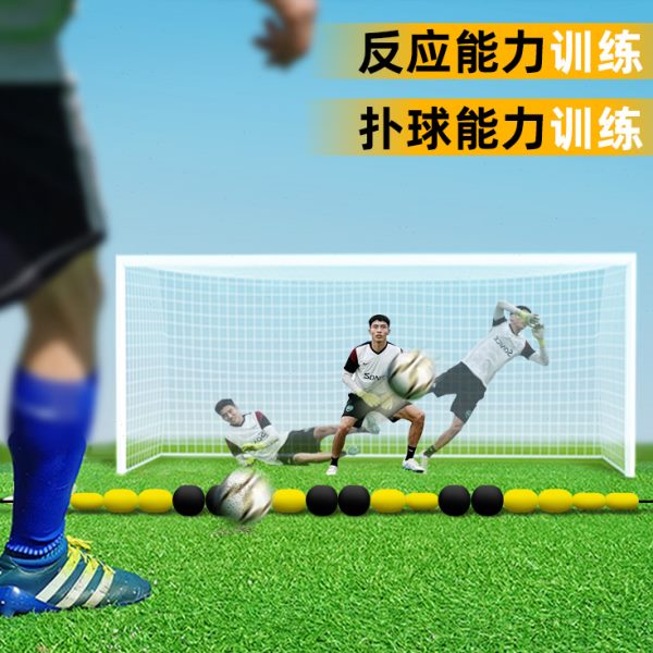 球训练活将扑训练器门足球员链训练反应回弹板守门反弹灵反弹网