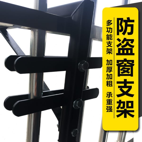 窗外置凉衣架挂衣飘窗外晾衣神器晾衣架防盗窗护栏层高支架免打孔
