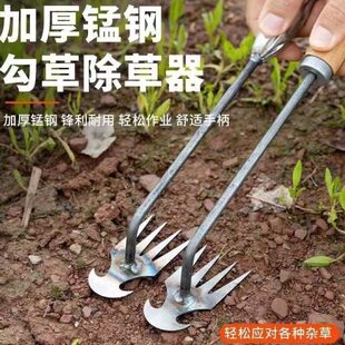 拔多功能器草草耙子工具专用草根锄不锈钢土挖野铲松菜连除草神器