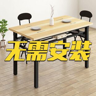 饭桌子桌简易宿舍出租屋桌长方形小吃摆摊 折叠餐桌户外家用便携式