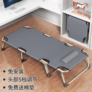 陪护行军床简易折叠床单人床便携午睡办公室躺椅多功能午休床家用