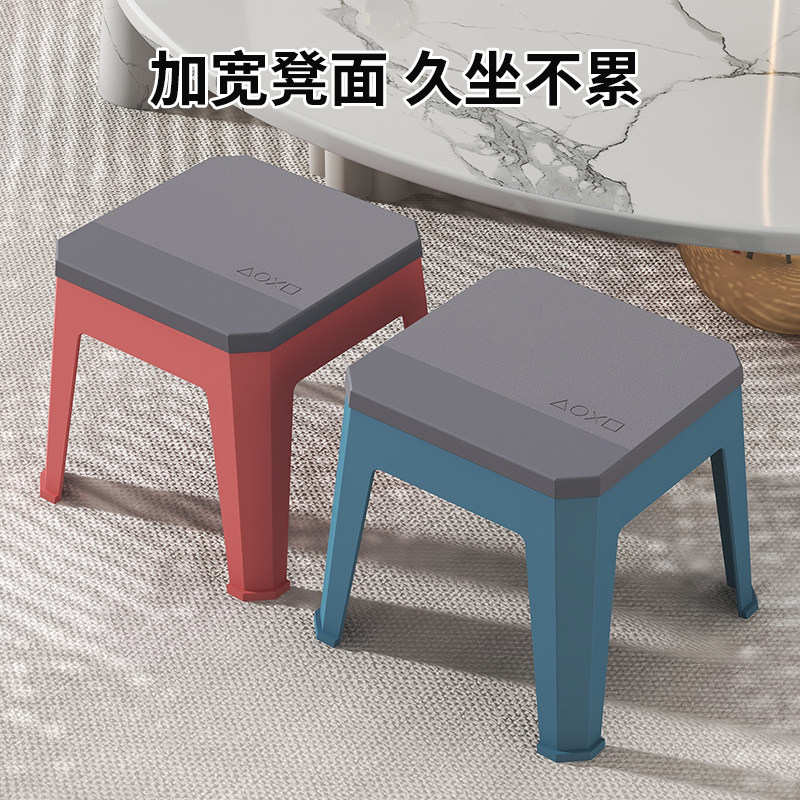 家用可叠放防滑凳浴室茶几小凳