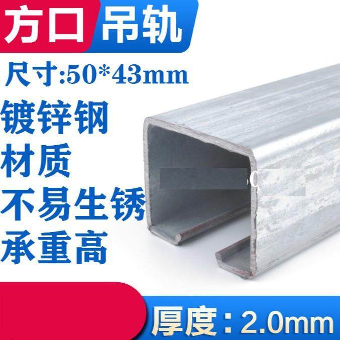 重型移门推拉门吊轨工业厂房吊轮滑轮 吊滑轨槽钢配件 滑道轨道