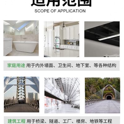 DPS永凝液渗透结晶水性渗透型涂料防水防潮卫生间水池地下室楼顶