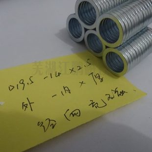 磁环D19.5-14*2.5N35镀锌径向充磁磁铁磁钢吸铁石强磁钕铁硼永磁