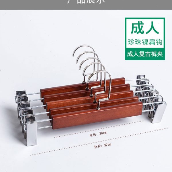 实木裤夹子服装店裤架衣架家用防滑无痕木质裤夹裤架子木头10个装