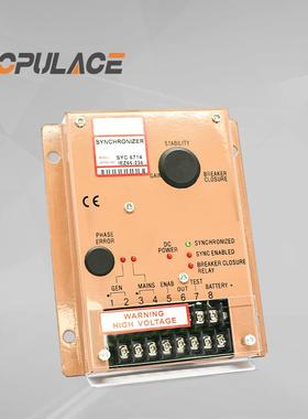 SYC6714 柴油发电机组 并机自动同步器 SYC6714+ 并机模块