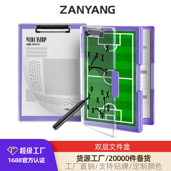 板夹双层文件盒a4文件塑料PP档案盒透明试卷收纳办公资料盒防水
