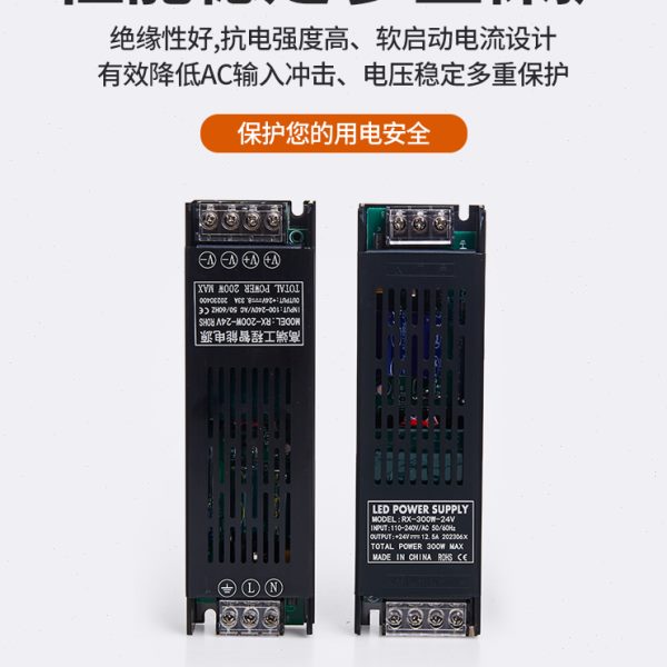 12V/24vled电源驱动开关低压长条超薄灯箱内置24v变压器黑金刚led
